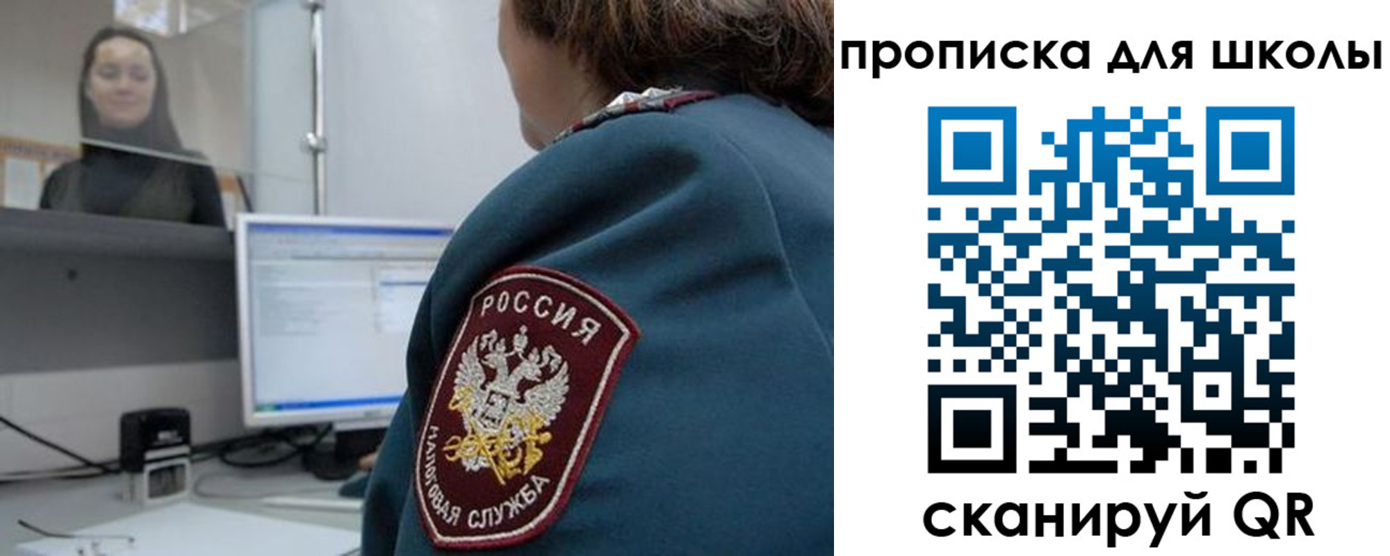временная регистрация гарантия в Гвардейске